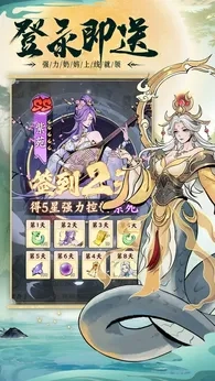 千年寻仙taptap版图3