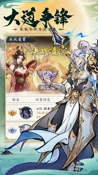 千年寻仙taptap版图4