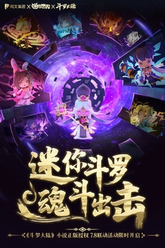 迷你世界2017旧版(1)