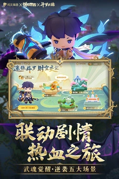 迷你世界2017旧版(3)