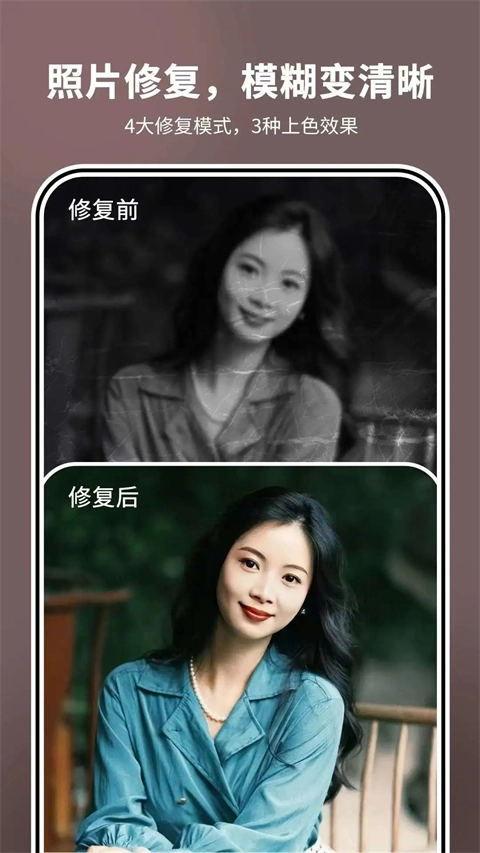 照片时光机2025最新版(3)