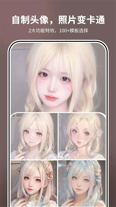 照片时光机2025最新版(4)