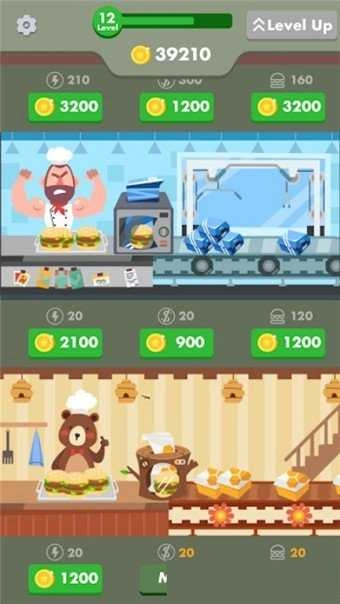 汉堡大亨红包版截图4