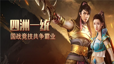 91翻天岁月征途-图3