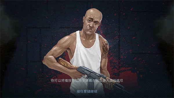 破门而入中文版图1