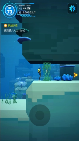 潜水员模拟器图2