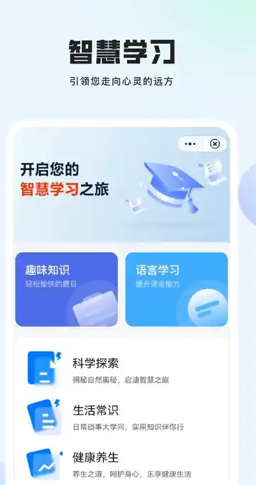 惜墨学古诗图1