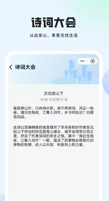 惜墨学古诗图3