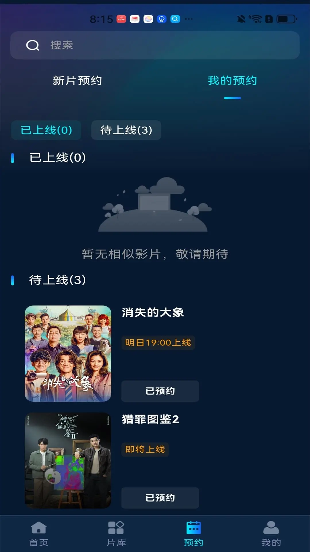 家庭影视解说图3