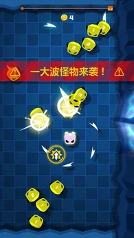 旋转大师安卓版(3)