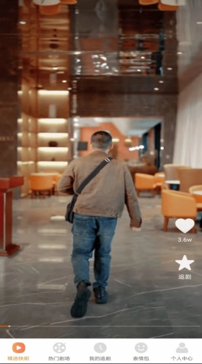 得见免费短剧图4