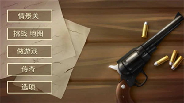 失落的边境汉化版图3