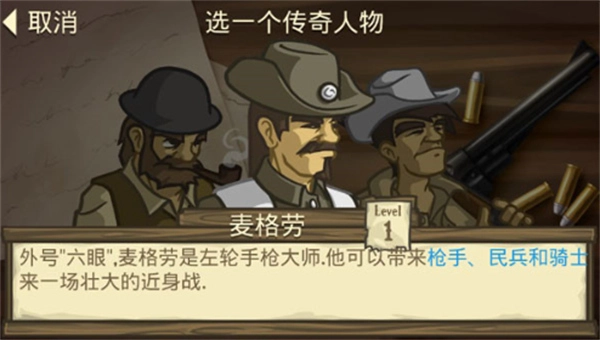 失落的边境汉化版图2