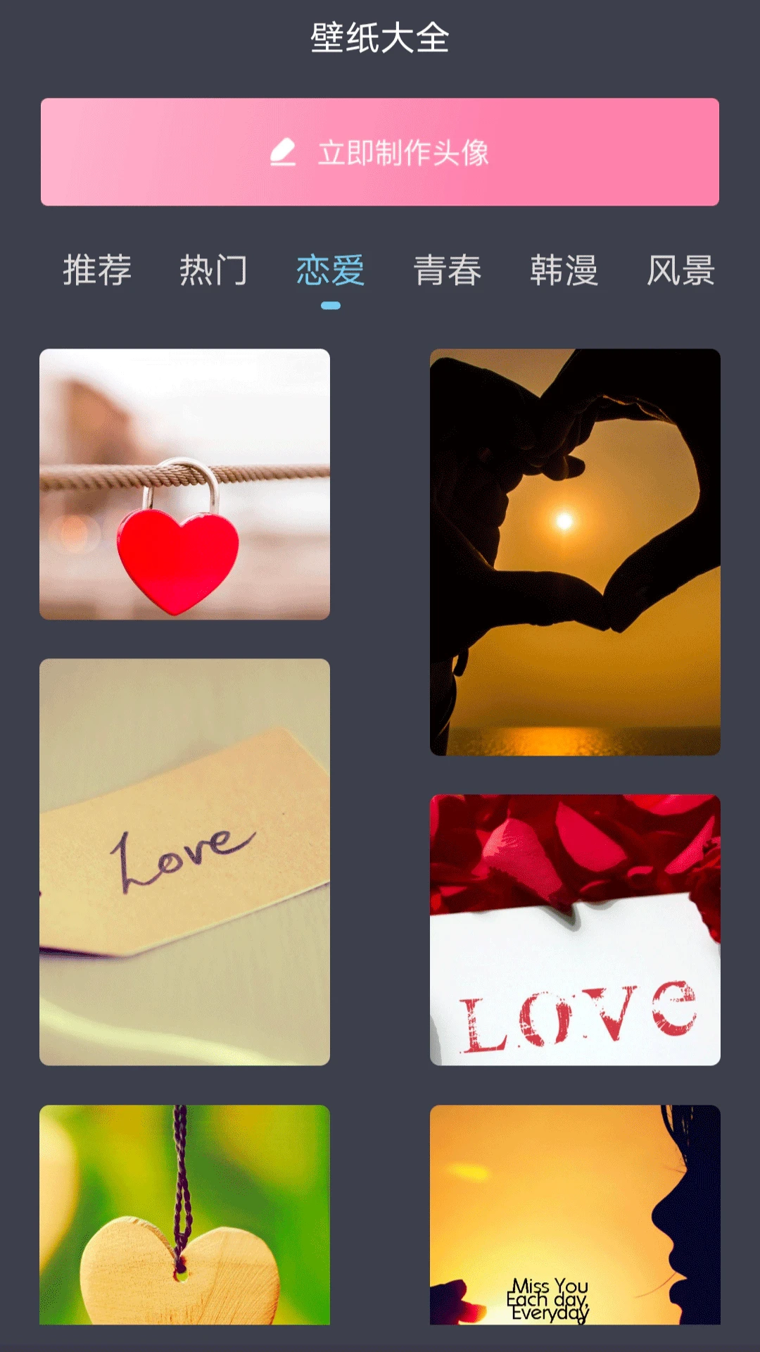 酷酷看剧最新版图1