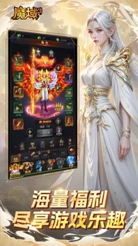 魔域传说微信小游戏(3)