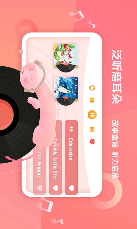 新东方小书童正版图1