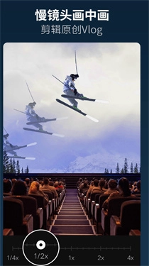 乐秀视频编辑器2026版图3