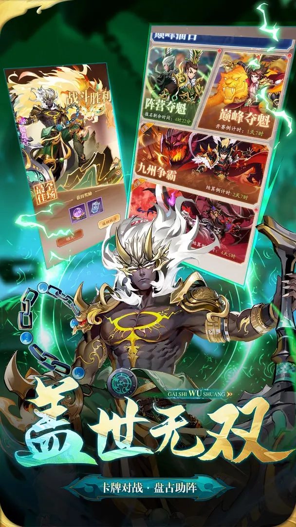 少年名将2026版(1)