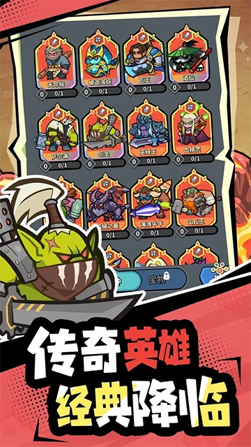 开心宝贝塔防(1)