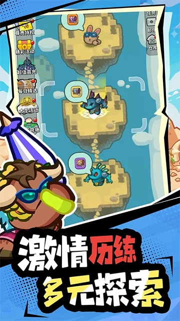 开心宝贝塔防(3)