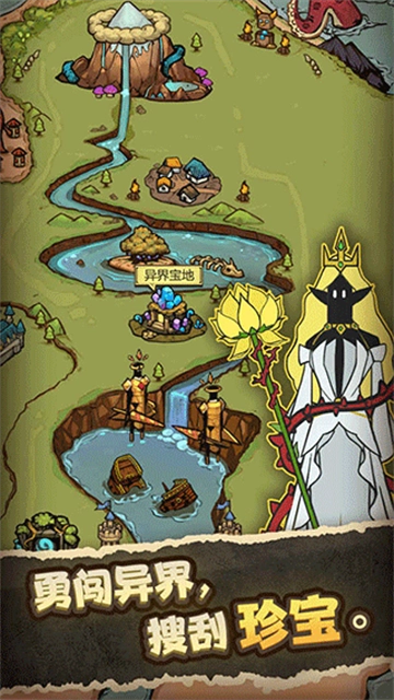 异世界当欧皇增强版(2)