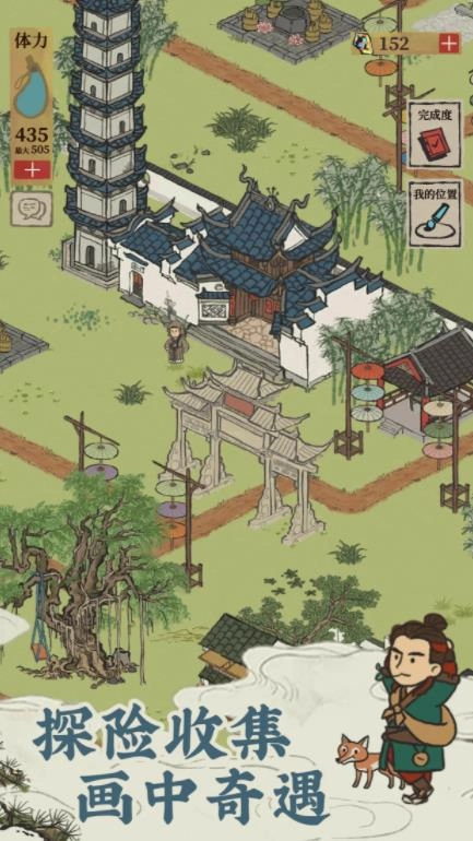 江南百景图2026版5