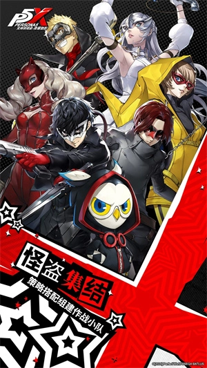 女神异闻录夜幕魅影官服2026(2)