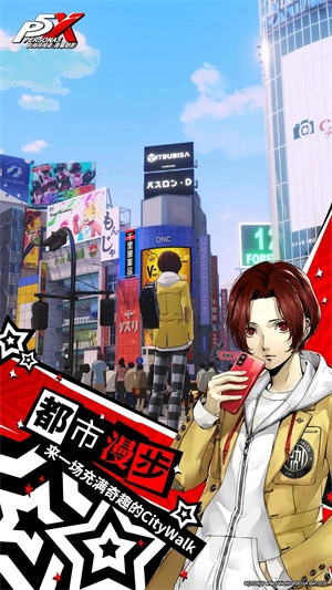 女神异闻录夜幕魅影官服2026(3)