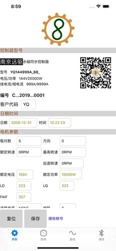 南京远驱2025最新(4)