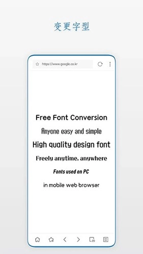 Stargon浏览器图4