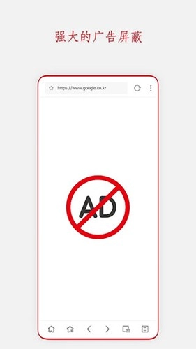 Stargon浏览器图2