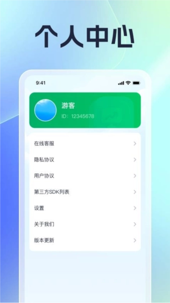 优选时长管家截图2