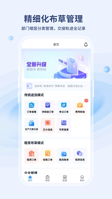 河马易洗图1