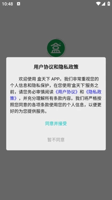 盒天下扫烟盒赚钱(4)