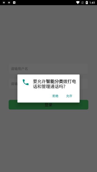 聚合码烟盒回收手机版图1