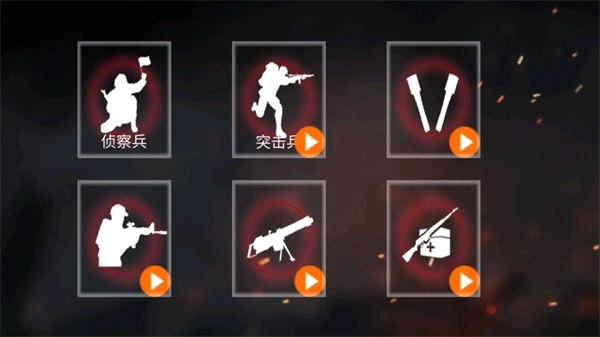 抗日战争模拟器(1)