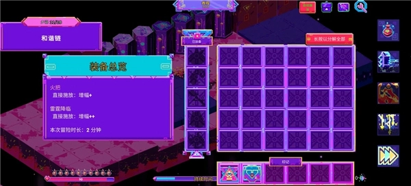 霓虹魔咒风暴完整版(2)