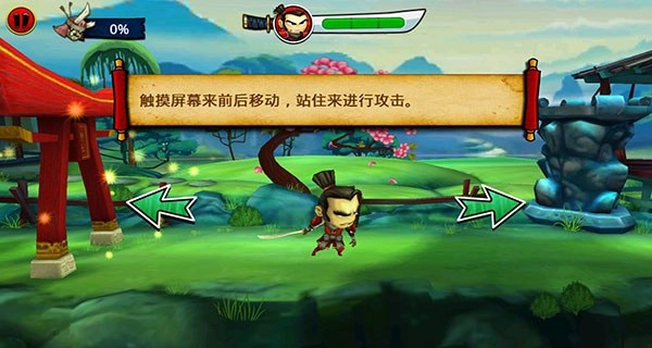 武士大战僵尸2修复版(3)