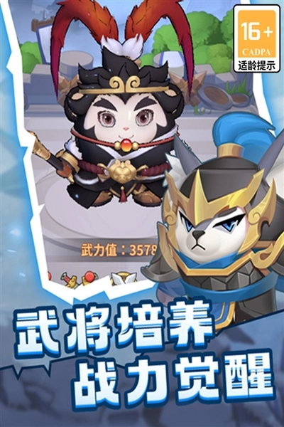 蜀道轮回游戏图4