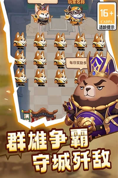 蜀道轮回游戏图5