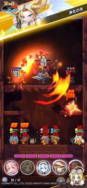 铲子英雄日版(3)