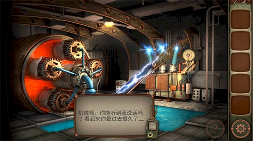 逃脱机械城 Escape Machine City