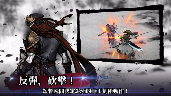 浪人末代武士正版(2)