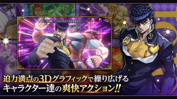 jojo的奇妙冒险欧拉欧拉波纹疾走官服4