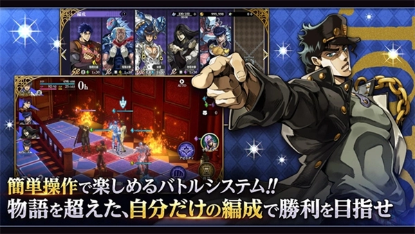 jojo的奇妙冒险欧拉欧拉波纹疾走官服2