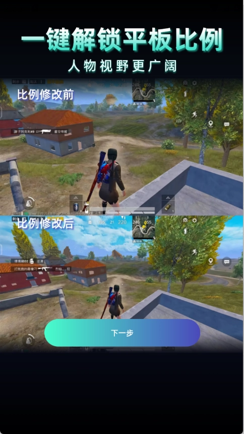 老六画质2025版图1