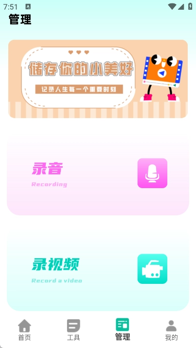 CCD复古滤镜图4