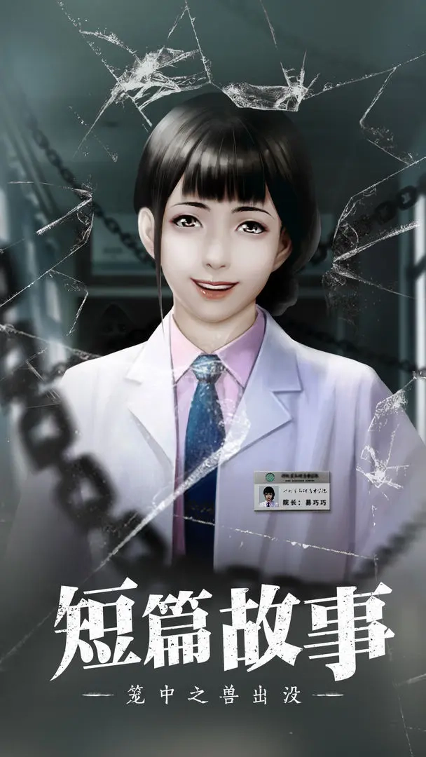 数独密室安卓版