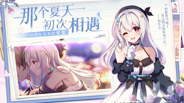 不存在的谎言移植版3