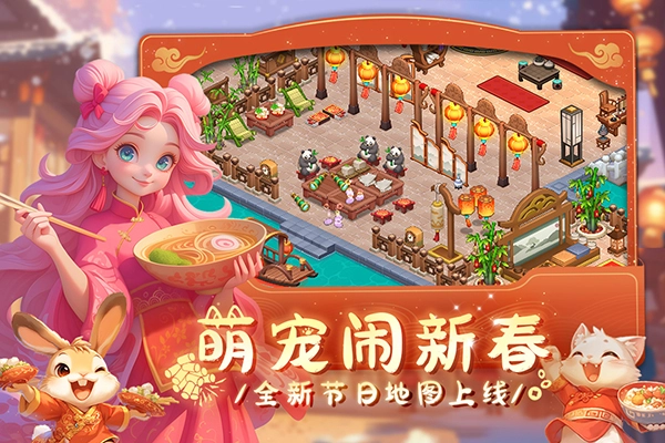 梦幻魔法屋国际服